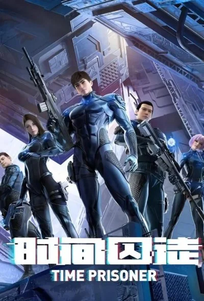Узник времени (2021) онлайн бесплатно